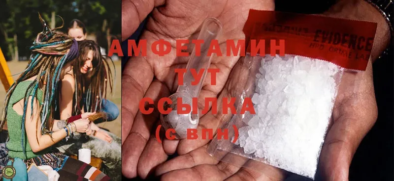 Amphetamine Розовый  Томск 