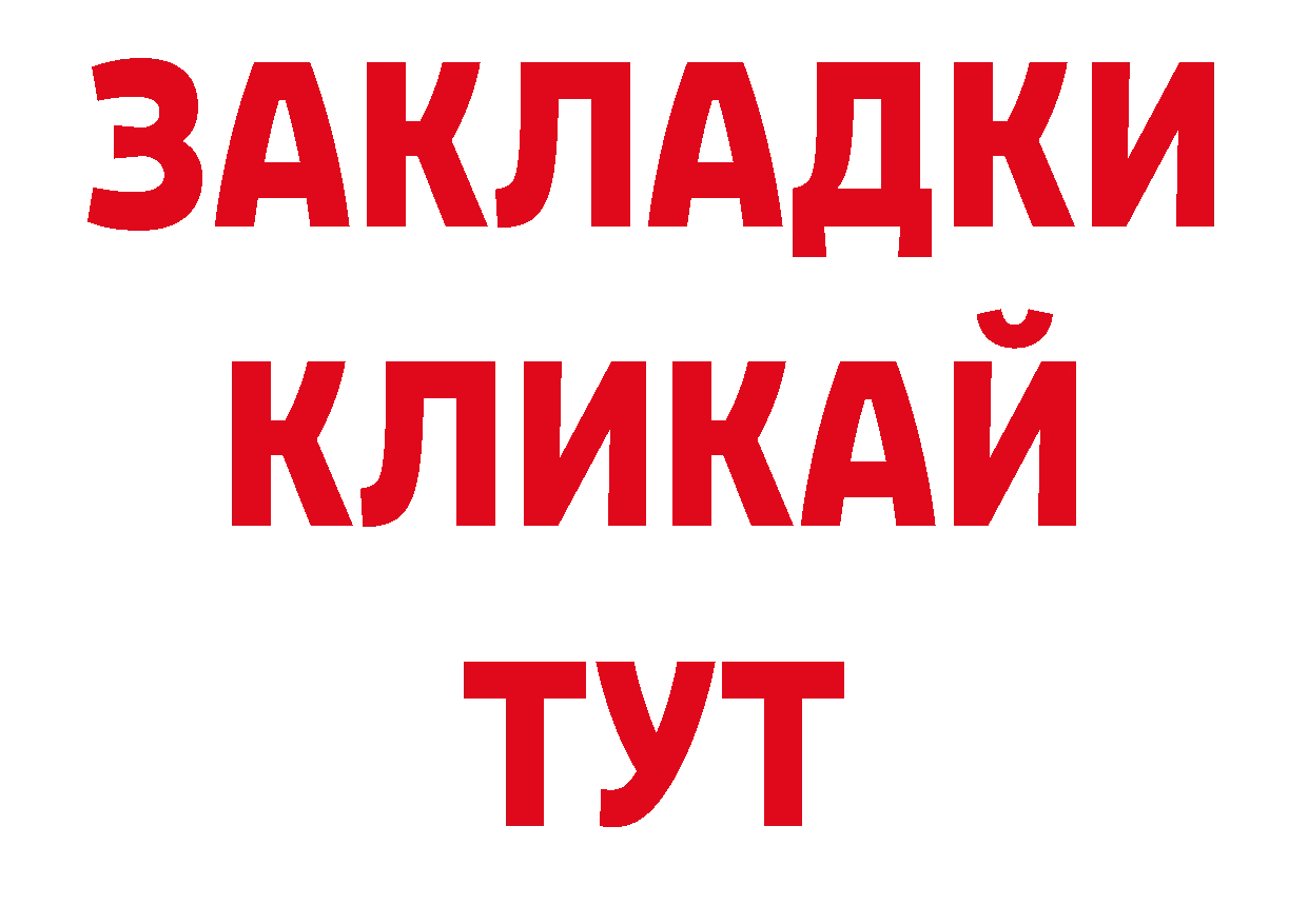 ТГК вейп с тгк ССЫЛКА это ОМГ ОМГ Томск